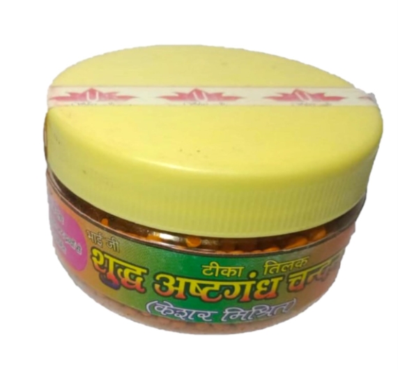 Pure Kesar Ashtagandha Chandan/Pure Kesar Chandan danedar(Danewala Chandan) (Small)