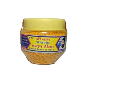 Pure Shridham Kesar Chandan/Pure Kesar Chandan danedar(Danewala Chandan)